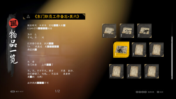 中阴｜Antrabhara｜官方中文-Build.11069946｜2.62G｜免安装