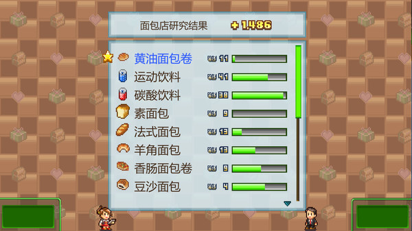 梦想商店街物语｜Biz Builder Delux｜官方中文-Build.13721698｜88.9M｜免安装