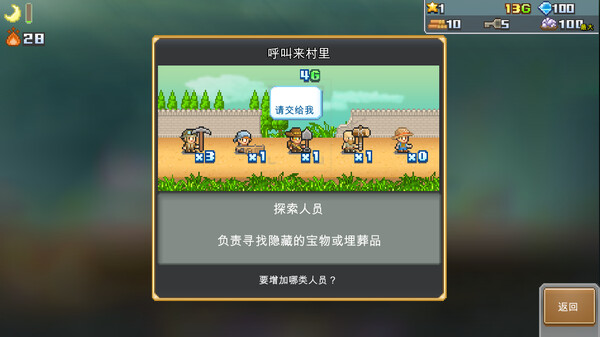 洞窟冒险团物语｜Cavern Adventurers｜官方中文-Build.18221071｜97.4M｜免安装