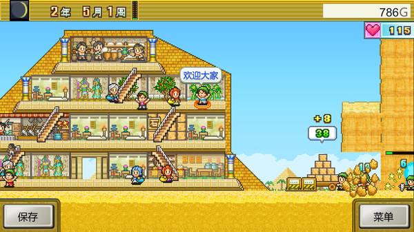 金字塔王国物语｜The Pyraplex｜官方中文-Build.13734756｜76.7M｜免安装