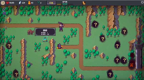 修仙故事：无尽剑域｜Cultivation Story Infinite Sword Realm｜官方中文｜287M｜免安装