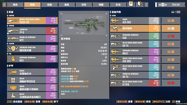 基因特工｜G2 Fighter｜官方中文｜3.88G｜免安装