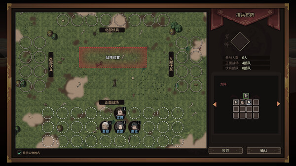 猛将三国｜Mushouden｜官方中文-v2.4.8｜5.21G｜免安装