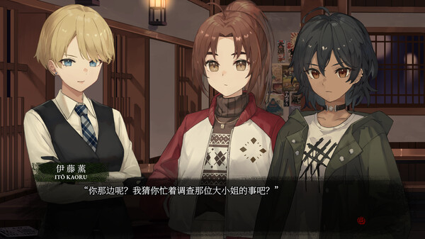 血断心连｜A Tithe in Blood｜官方中文｜5.30G｜免安装