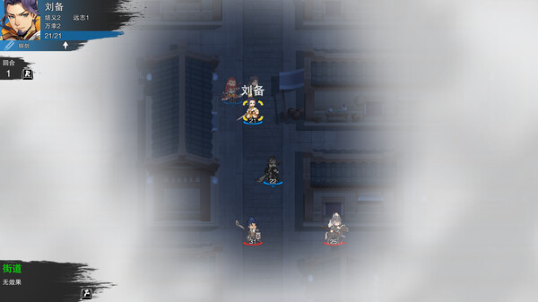 决胜千里：三国｜Victory of Kilomiles Away：Three Kingdoms｜官方中文-v2.0｜6.31G｜免安装