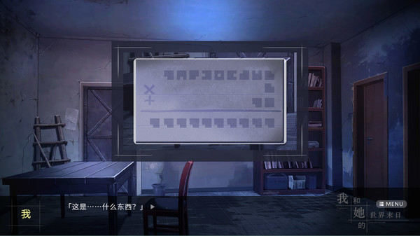 我和她的世界末日｜Our End of the World｜官方中文｜1G｜免安装