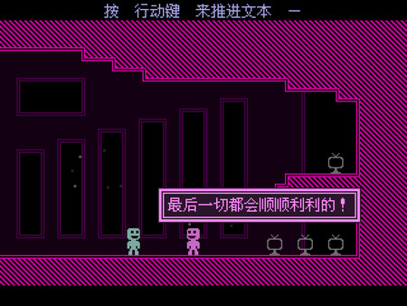 弹弹跳跳闪避人｜VVVVVV｜官方中文-Build.18929375｜75.1G｜免安装