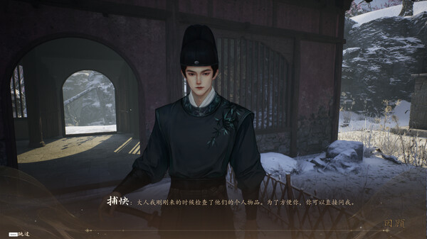 火起雪中寺｜Huoqi Xuezhong Temple｜官方中文-v20250525｜1.58G｜免安装