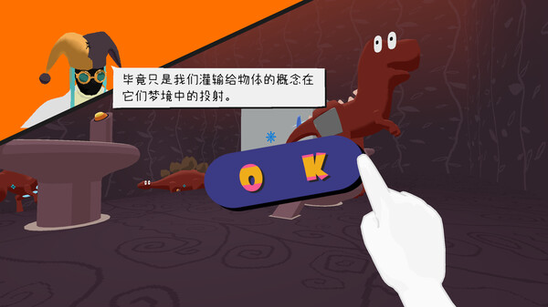 物之梦｜Dream of Things｜官方中文｜1.25G｜免安装