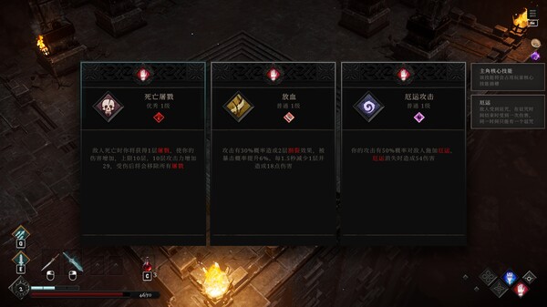 冥界契约｜Netherworld Covenant｜官方中文-v1.0.4｜4.43G｜免安装