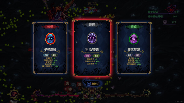 黑色童话：梦境幸存者｜Dark Fairy Tale Dreamland Survivors｜官方中文｜929M｜免安装