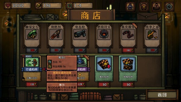 最终坚守｜Guardians of Holme｜官方中文-Build.13342349｜970M｜免安装