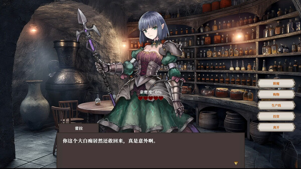 迷宫贩~魔王城的开店还债之旅~｜Merchant in Dungeon｜官方中文-Build.17509739｜1.16G｜免安装
