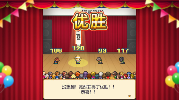 像素牧场物语｜8-Bit Farm｜官方中文-Build.13769596｜87.9M｜免安装