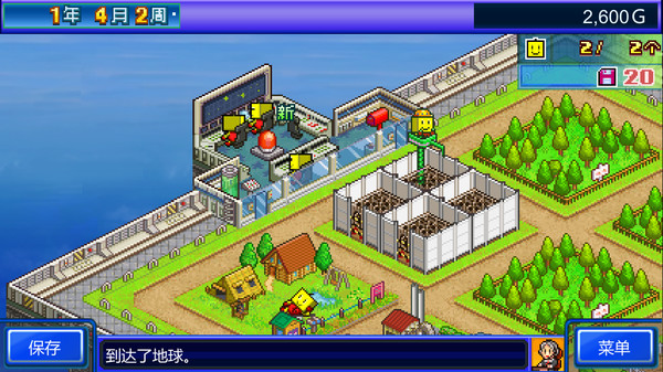 星之开罗君｜Kairobotica｜官方中文-Build.13724224｜83.4M｜免安装