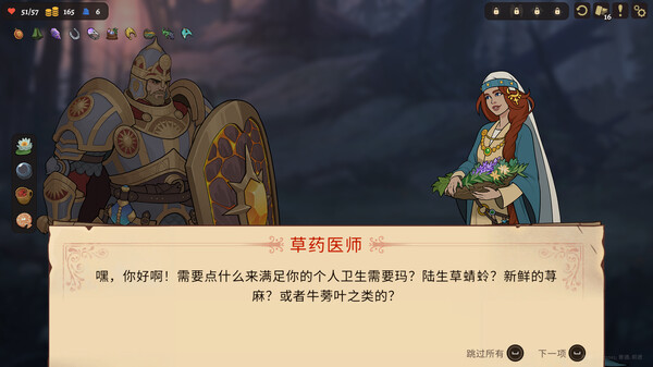 不死之神｜Deathless The Hero Quest｜官方中文｜3.12G｜免安装