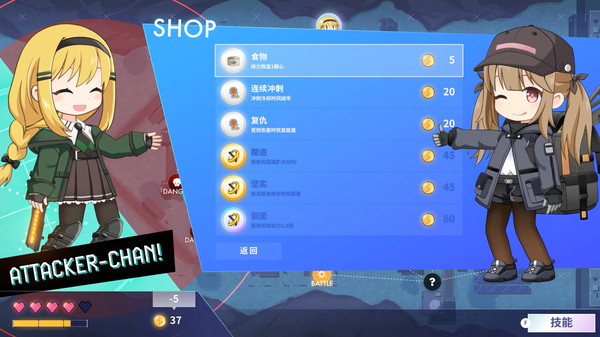 进击女孩阿塔卡｜Attacker chan｜官方中文-v1.1.1｜1.23G｜免安装