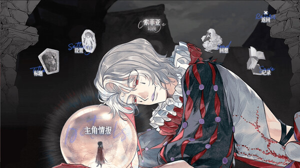 怪物的王座｜Throne of The Monster｜3.66G｜免安装