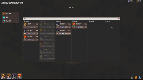 宿命之地｜Fated Land｜官方中文-Build.18725349｜539M｜免安装