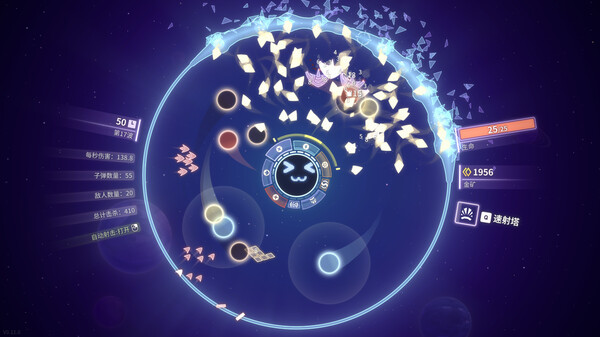 激射超新星｜Shooper Nova｜官方中文｜645M｜免安装