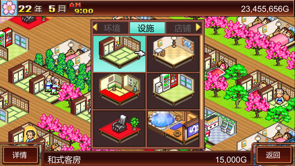 温泉物语｜Hot Springs Story｜官方中文-Build.13332097｜81.8M｜免安装