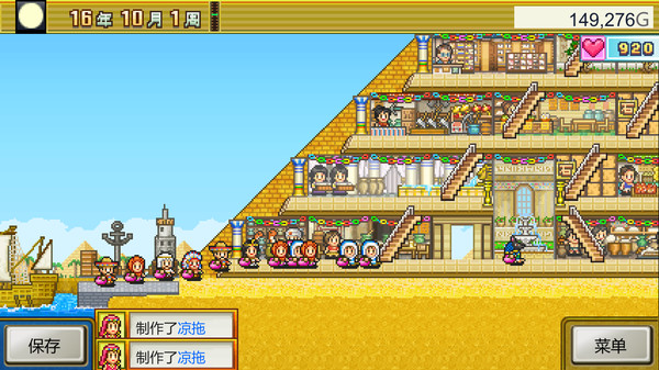 金字塔王国物语｜The Pyraplex｜官方中文-Build.13734756｜76.7M｜免安装