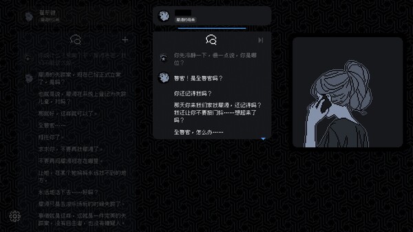 尘埃终须落定｜No Case Should Remain Unsolved｜官方中文-Build.18607578｜305M｜免安装