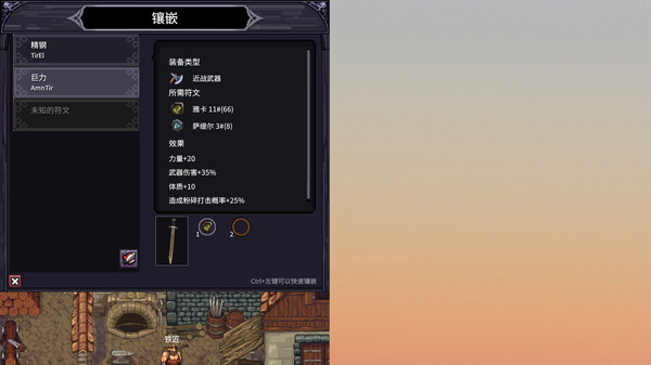 巴尔的遗产｜Loot of Baal｜官方中文-v1.0.18.13915｜1.83G｜免安装
