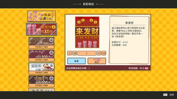 江城大赢家｜Big Winner｜官方中文｜1.05G｜免安装