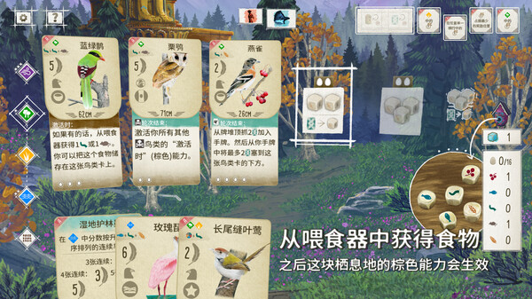 WINGSPAN (展翅翱翔)：亚洲篇｜官方中文｜3.09G｜免安装