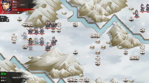 决胜千里：三国｜Victory of Kilomiles Away：Three Kingdoms｜官方中文-v2.0｜6.31G｜免安装