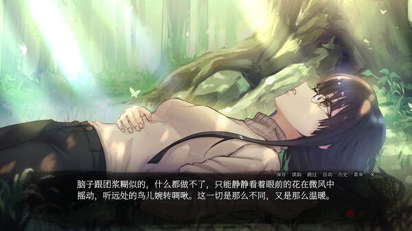 血断心连｜A Tithe in Blood｜官方中文｜5.30G｜免安装