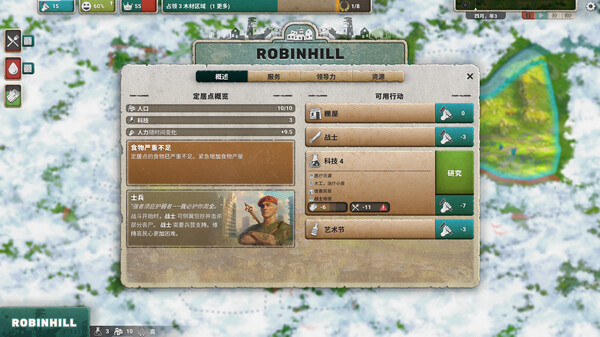 劫后公司｜After Inc Revival｜官方中文-Build.19217579｜788M｜免安装