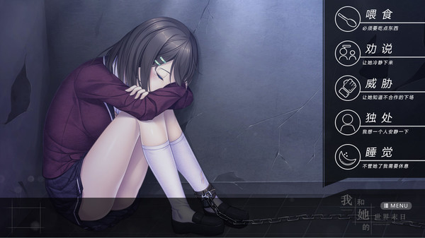 我和她的世界末日｜Our End of the World｜官方中文｜1G｜免安装