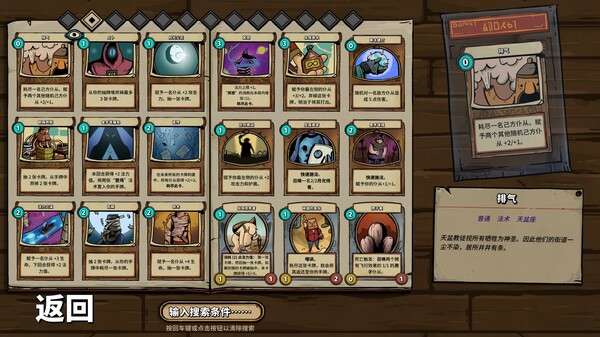 化月奇旅｜Become the Moon｜官方中文｜556M｜免安装