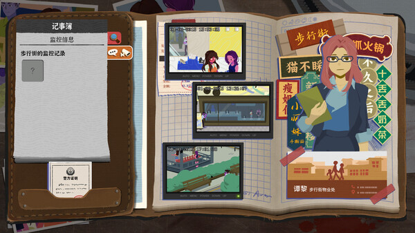 她的日记｜The Diary｜官方中文｜5.22G｜免安装