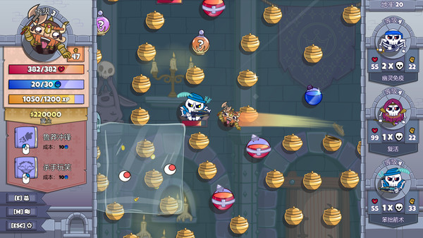 球形守卫｜Roundguard｜官方中文-Build.18846343｜287M｜免安装