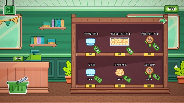 分拣员模拟器｜Ship Inc｜官方中文-v1.1.2｜1.32G｜免安装