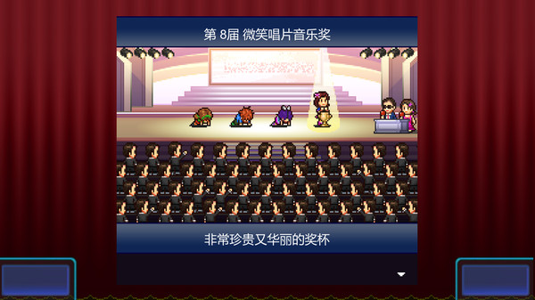 百万乐曲物语｜March to a Million｜官方中文-Build.13734330｜88.8M｜免安装