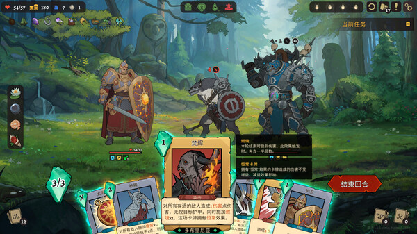 不死之神｜Deathless The Hero Quest｜官方中文｜3.12G｜免安装