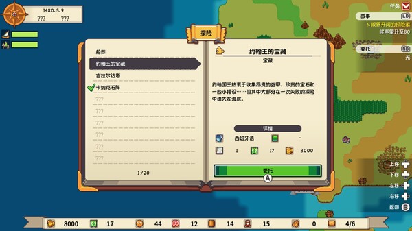 从萨格里什起航｜Sagres｜官方中文-Build.13724603｜371M｜免安装