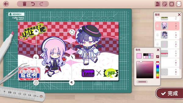 太太！我喜欢你！｜Sensei I Like You So Much｜官方中文-v1.0.0.1117｜5.89G｜免安装