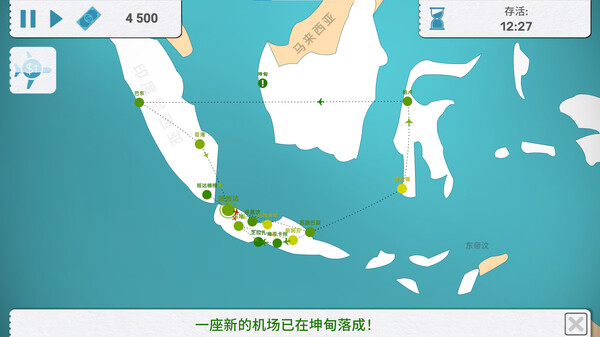 飞行集团｜Fly Corp｜官方中文-v1.8.4｜427M｜免安装