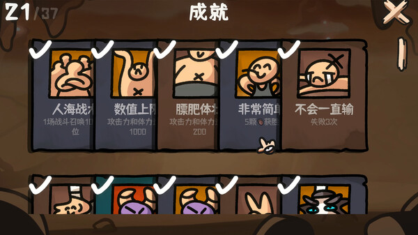 西行乱斗｜Brawl To The West｜官方中文-Build.18729121｜1.34G｜免安装