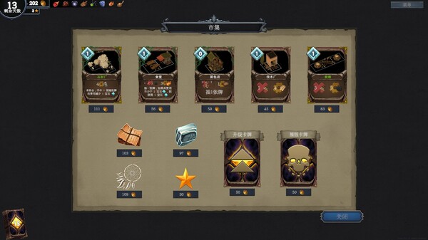 日蚀行者｜Seekers of Eclipse｜官方中文-Build.18779821｜3.93G｜免安装