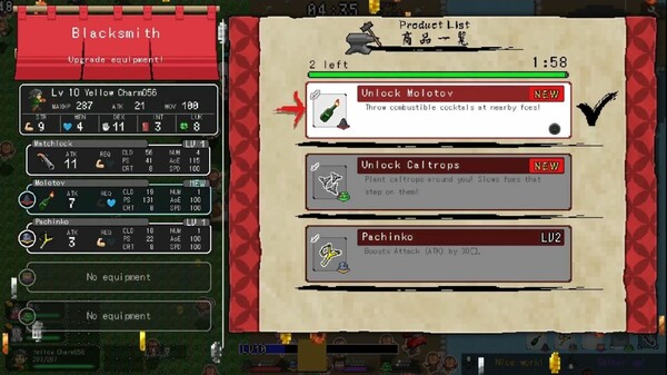 一揆 团结｜Ikki Unite｜官方中文-v4.1.0｜425M｜免安装