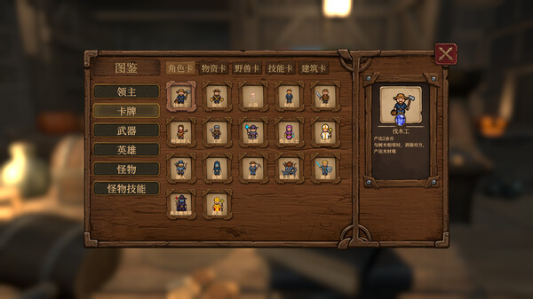 幸运领主：命运的推币机｜Lucky Lord The Coin Pusher of Fate｜官方中文｜994M｜免安装