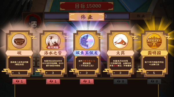 皇帝游戏：天下-皇游天下｜官方中文-Build.18763747｜359M｜免安装