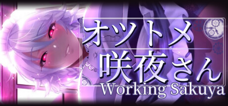 敬业女仆咲夜｜Working Sakuya｜官方中文-Build.14119971｜1.64G｜免安装_果漫社区