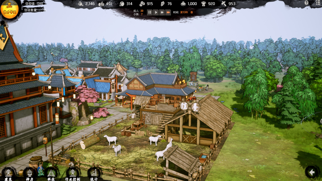 天神镇｜The Immortal Mayor｜官方中文-Build.14183490｜6.80G｜免安装